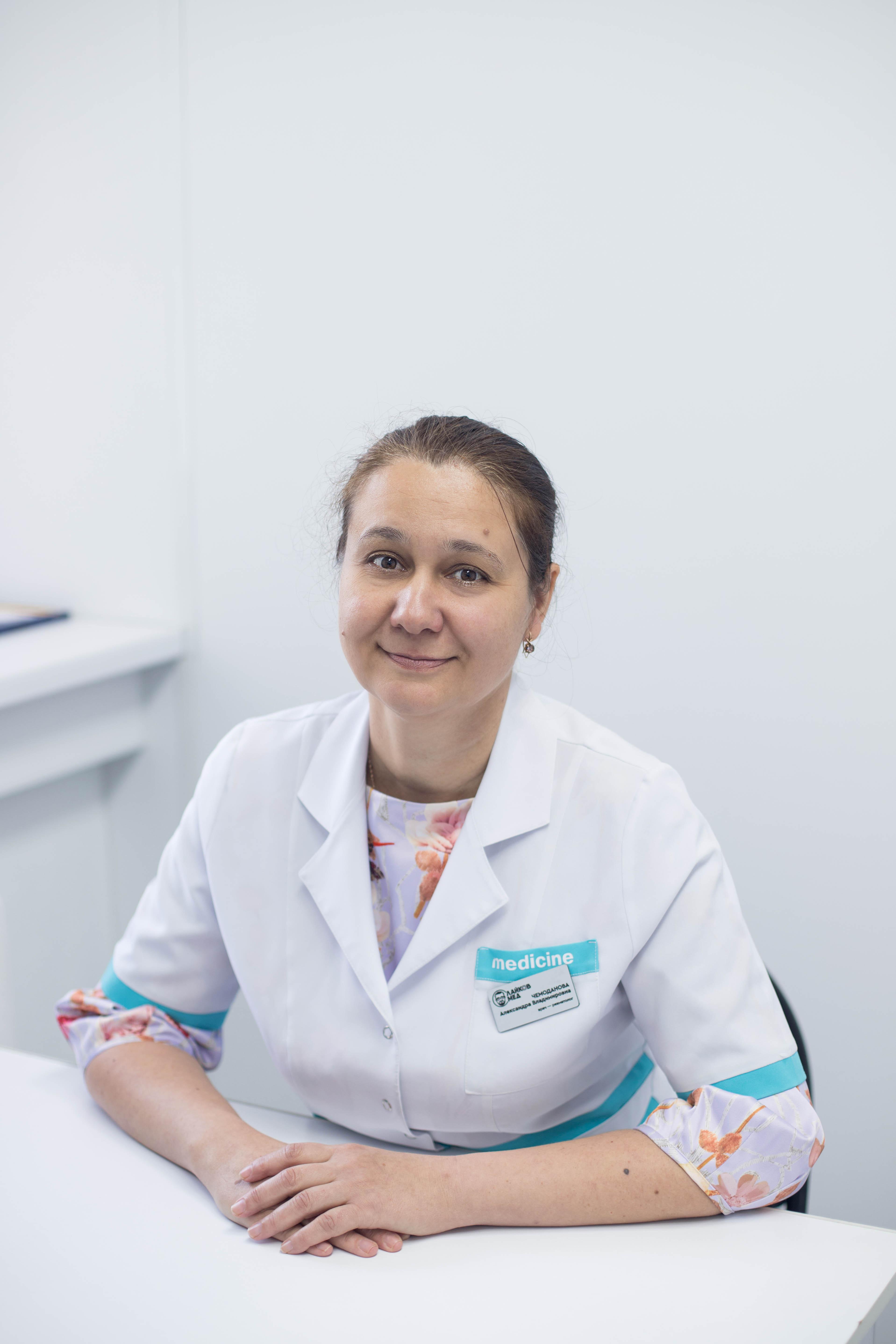 Чемоданова Александра Владимировна