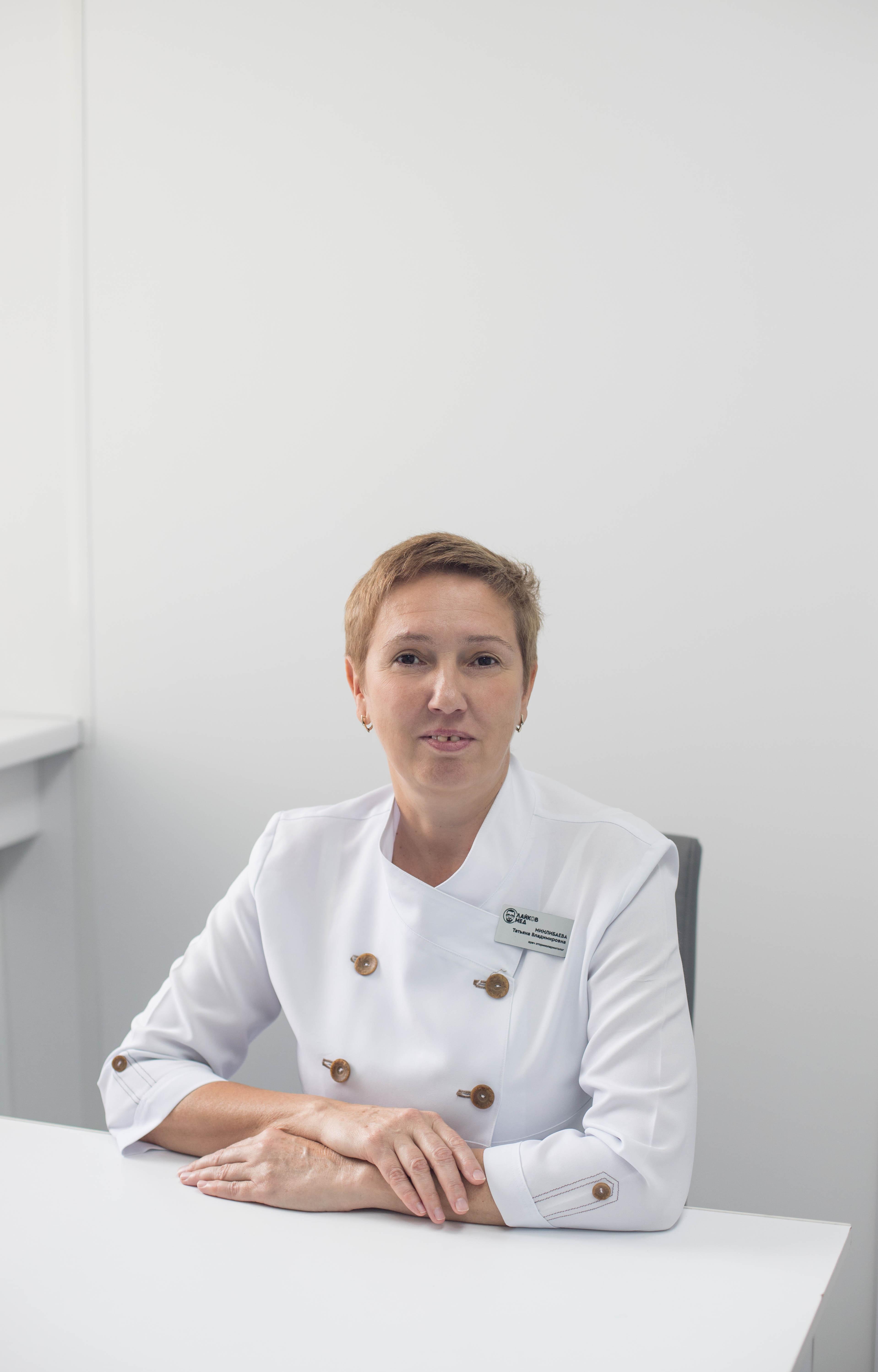 Минлибаева Татьяна Владимировна