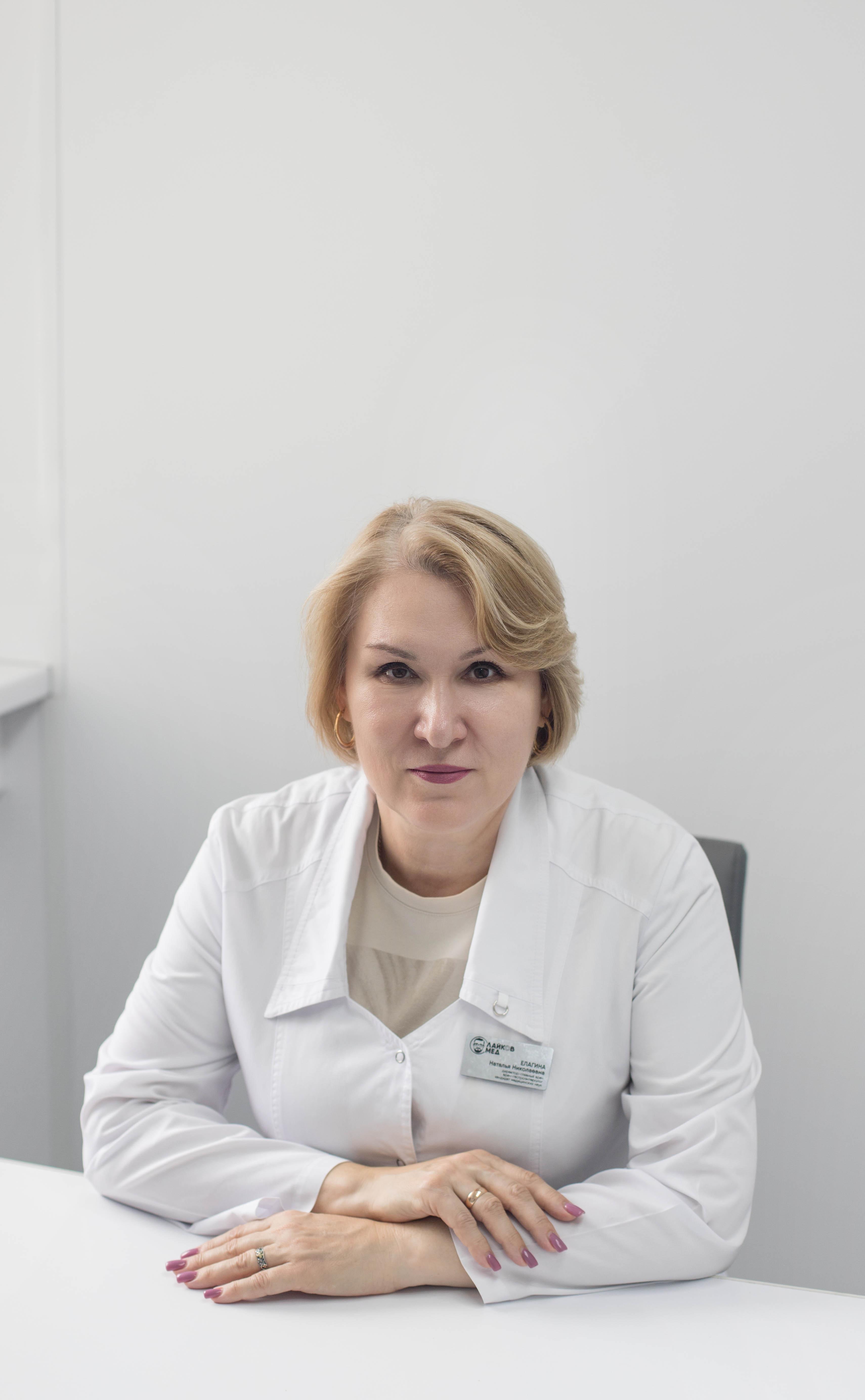 Врач Елагина